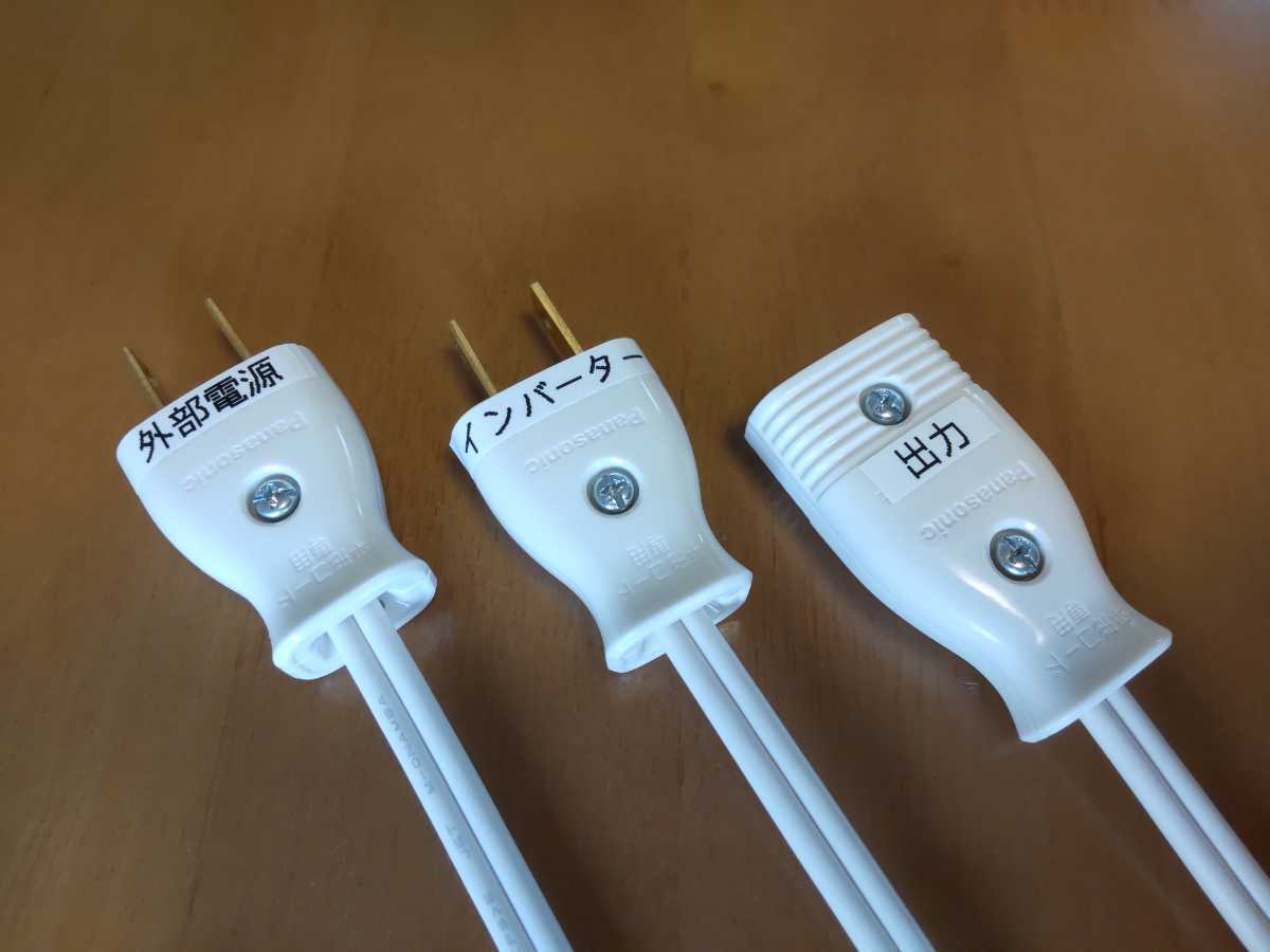 キャンピングカー、移動販売車 外部電源自動切換リレー 15A（1500W）仕様 TOMZN社製 キャンピングカー 移動販売車 外部電源自動切換リレー 15A
