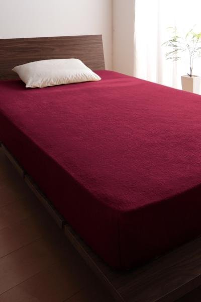 タオル地 ベッド用 ボックスシーツ の単品(マットレス用カバー) ダブルサイズ 色-ワインレッド/綿100%パイル 洗える