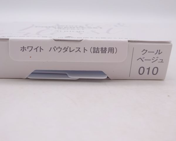 K★新品 アルビオン ホワイト パウダレスト ファンデーション #010★2