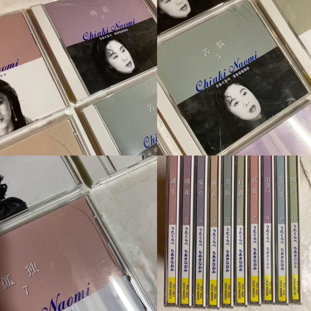 CD BOX 10枚組 ちあきなおみ うたくらべ 全168曲 LPサイズ特製フォト