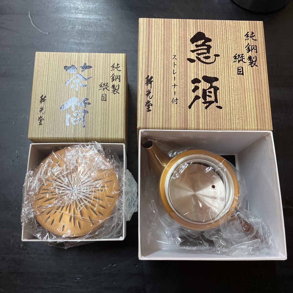 純銀 盃 台東区記念品】酒器 木箱入り 【公式通販】