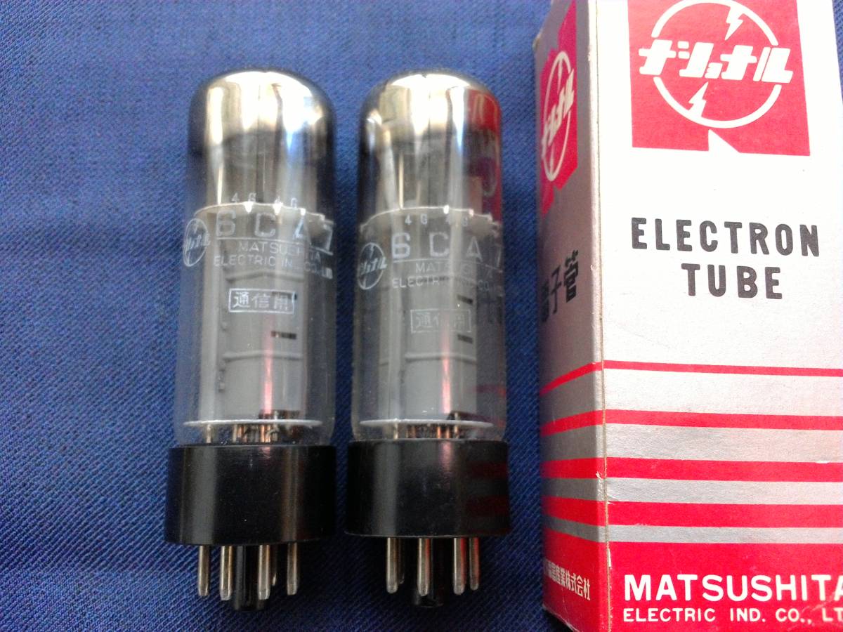 6CA7 ナショナル 2本セット 6CA7 真空管 ナショナル MATSUSHITA
