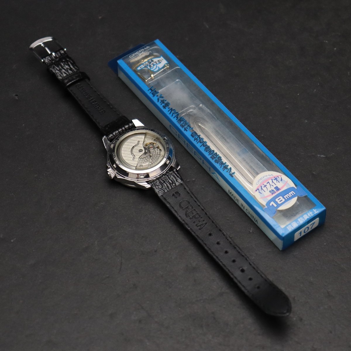 ORIENT STAR オリエントスター ワールドタイム FA00-C1 cal.46K40 自動 