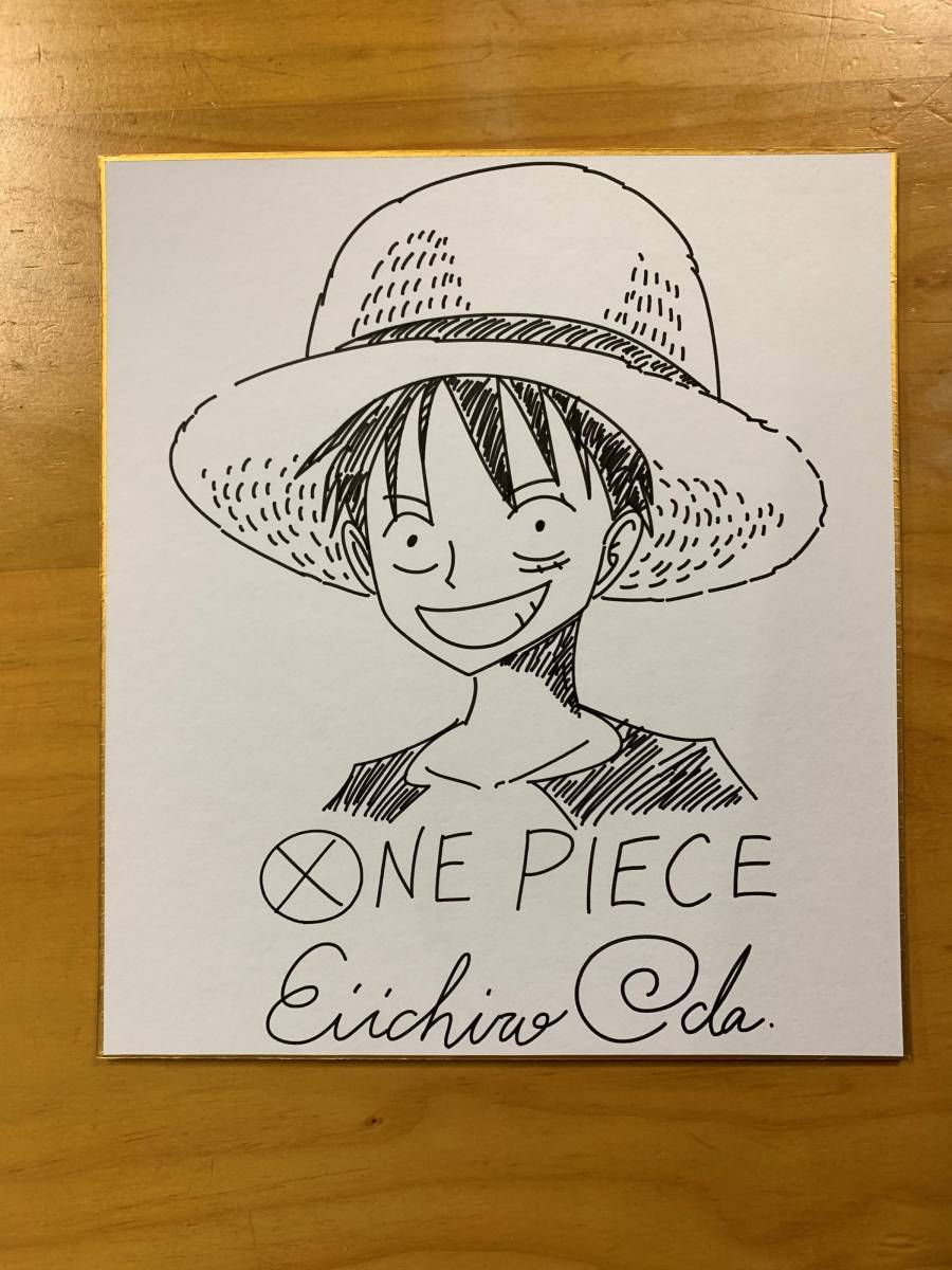 尾田栄一郎直 ONE PIEC ワンピース モンキー・D・ルフィ 直筆 サイン