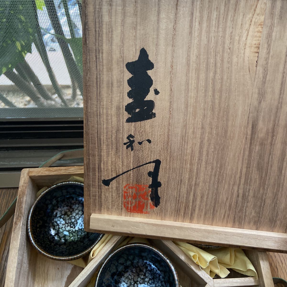 木村盛和 作 鷓鴣斑天目釉 サイズ 6.5cm x 4.3cm 共布・共箱 茶道具 