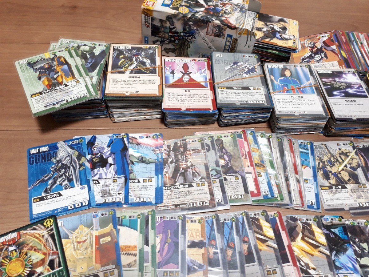 ガンダムウォーSPカードコレクション