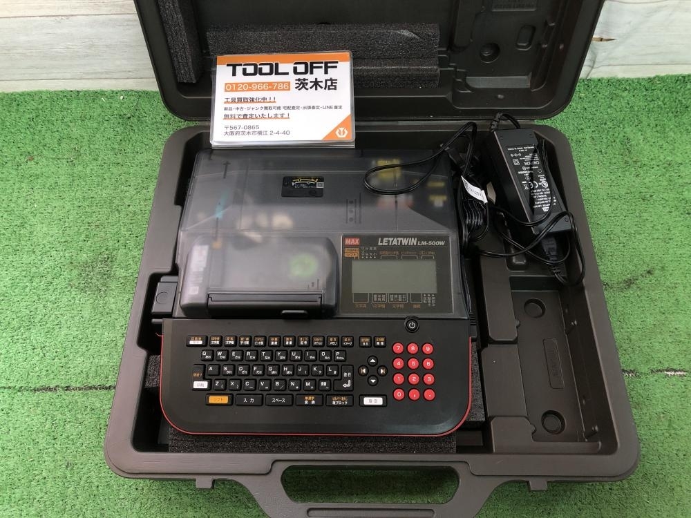 015●おすすめ商品●MAX レタツイン LM-500W