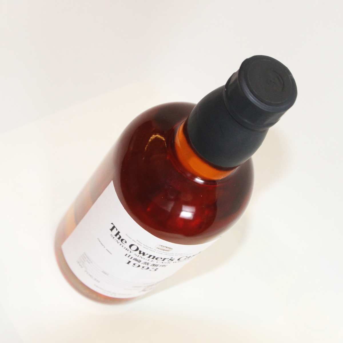 山崎 SUNTORY The Owner's Cask 1993 オーナーズカスク 山崎蒸留所