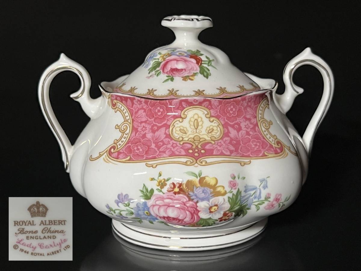 ロイヤルアルバート Royal Albert 英国製 レディー カーライル