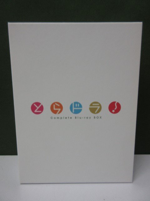 【BD】　とらドラ! Complete Blu-rayBOX　④