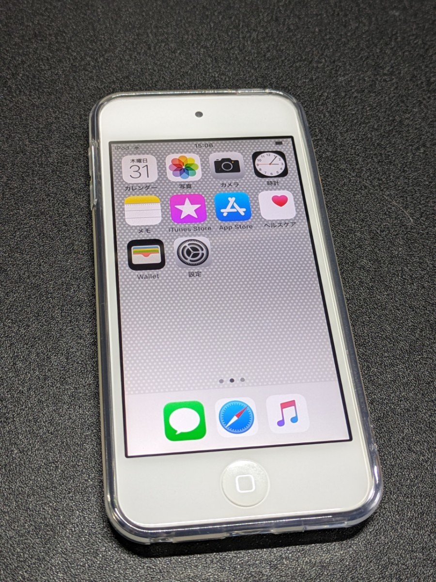iPod touch 第6世代 32GB MKHX2J/A シルバー | TINTAUNITA.COM