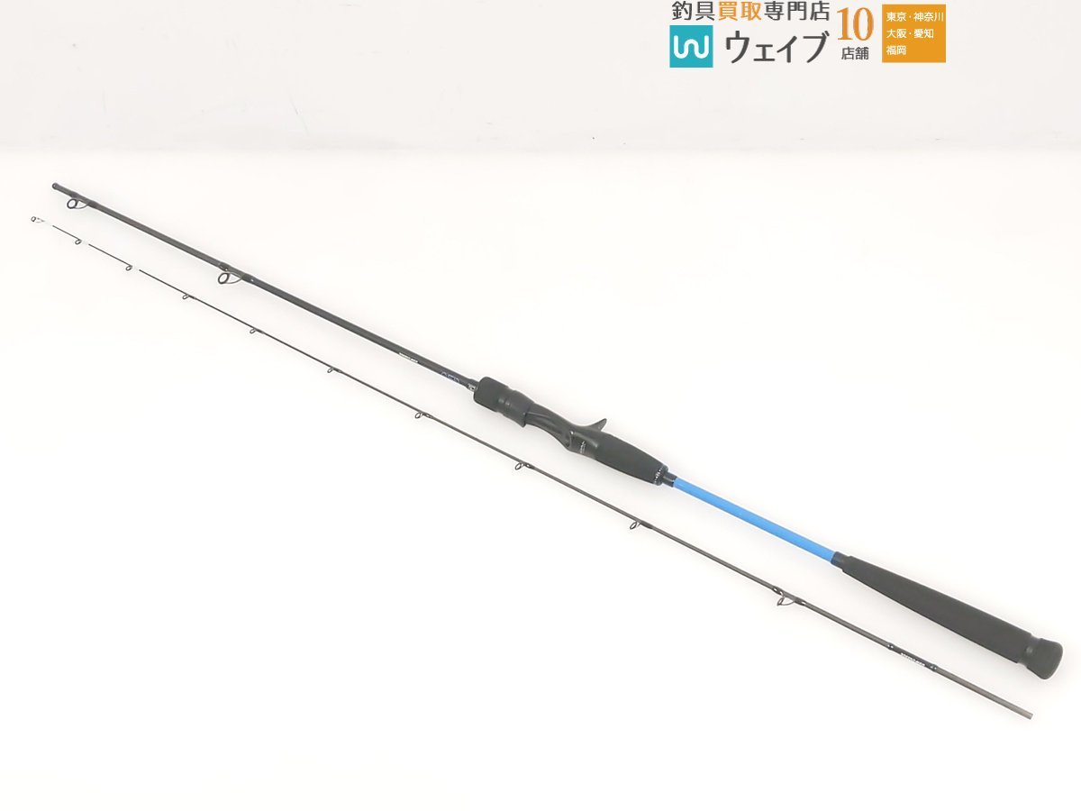 ジャッカル GSW ジーエスダブル C68SUL 【公式通販】