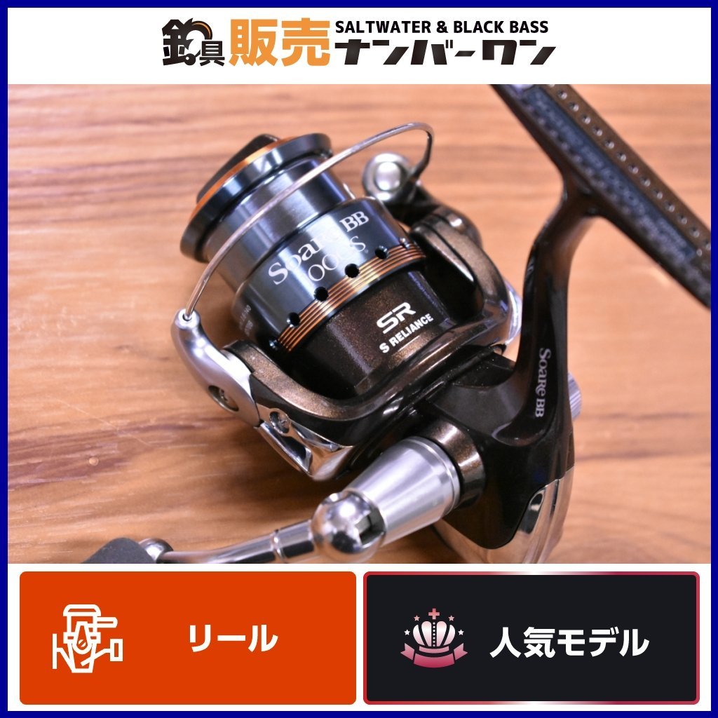 カルカッタ101XT RH384 高品質，SALE 【公式通販】