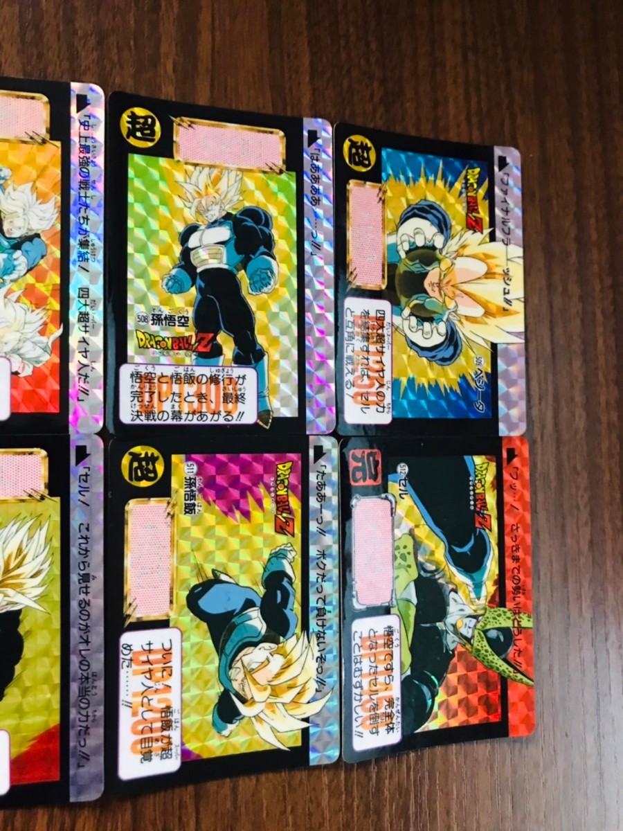 BANDAI 1992年品 フルコンプ品 第13弾 42枚全部揃い ドラゴンボール
