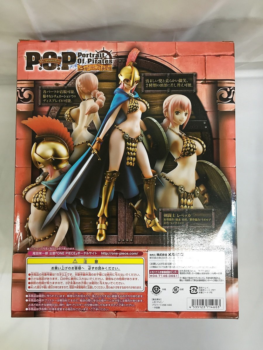 【新品未開封】POPワンピース 剣闘士 レベッカ ワンピース 