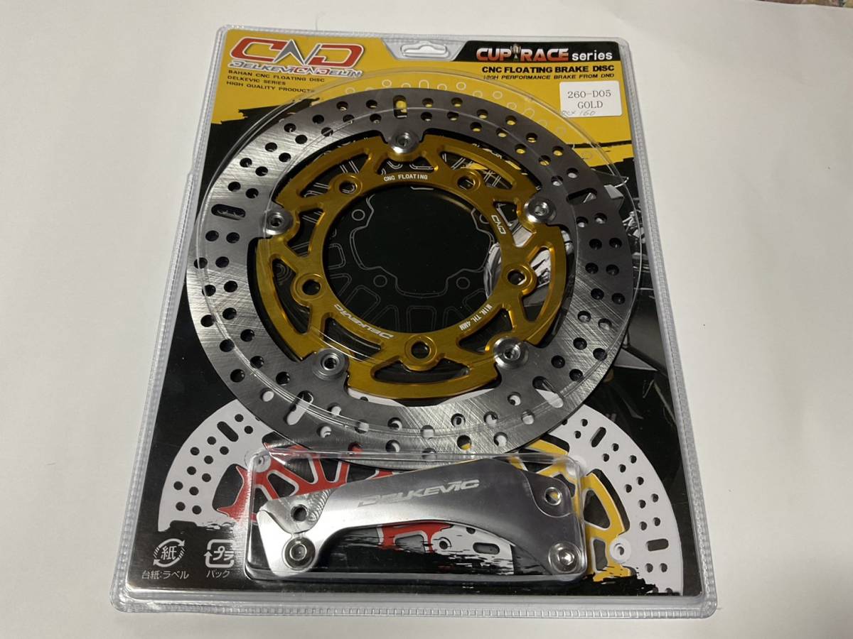 ○PCX125 JK05 PCX160 KF47 260mm フローティングディスク GOLD