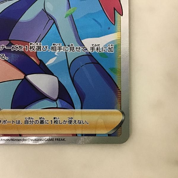 1円〜 ポケカ ポケモンカード S4a 195/190 SR フウロ 【公式通販】