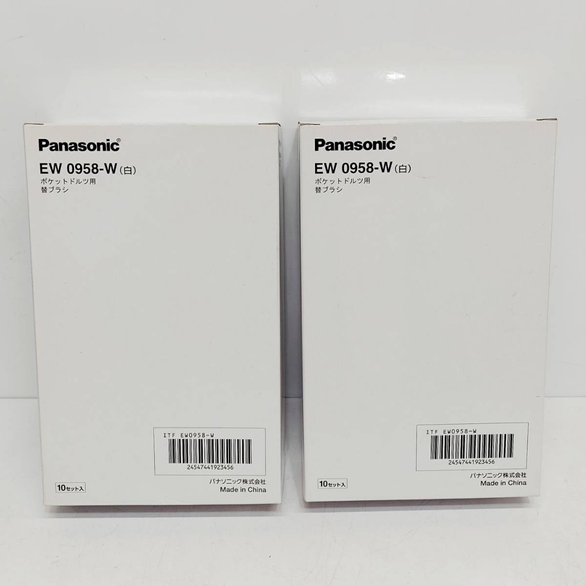 ●未使用 パナソニック EW0958 ポケットドルツ用替えブラシ Panasonic ホワイト 新品未開封 10本入り×2 20本 Doltz 歯ブラシ S2282