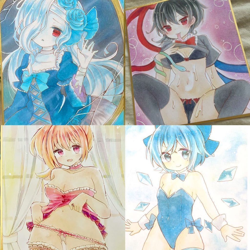 手描きイラスト リクエスト 手描きイラスト リクエスト 手描き