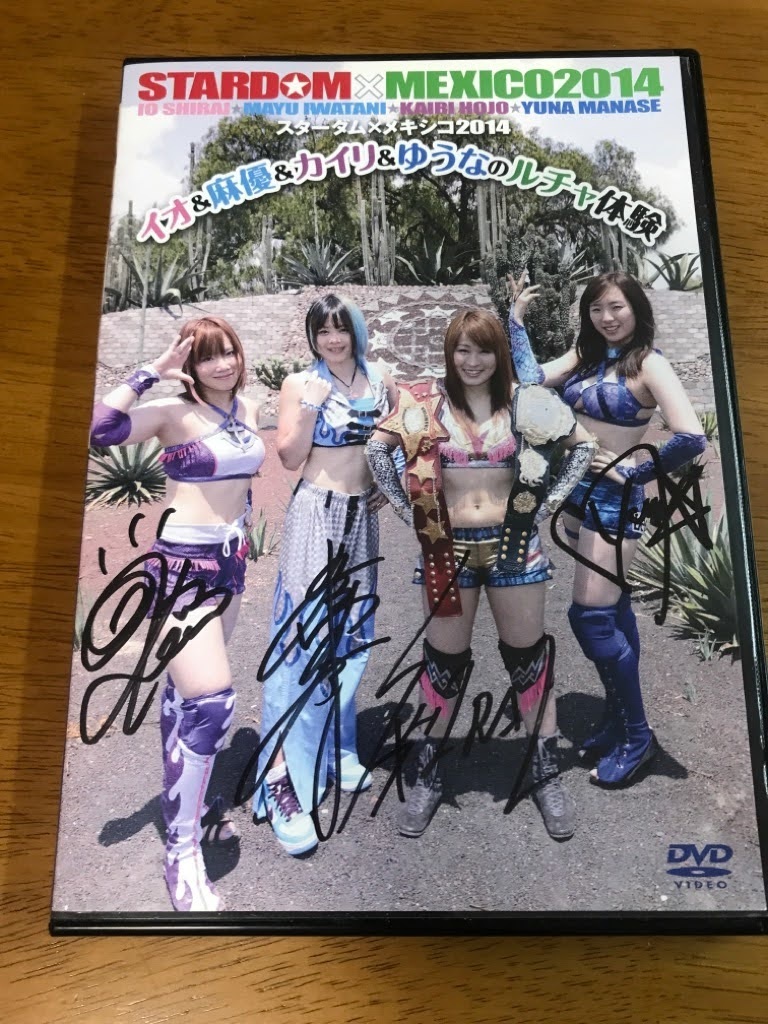 z6/DVD スターダムメキシコ2014 イオ＆麻優＆カイリ＆ゆうなのルチャ体験 ※ジャケットに直筆サインらしきものあります ※生写真1枚付き