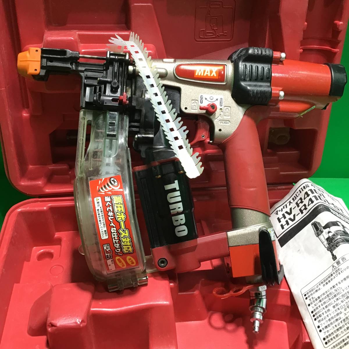 ☆ マックス MAX 25～41㎜ 高圧ねじ打機 ターボドライバ HV-R41G1 