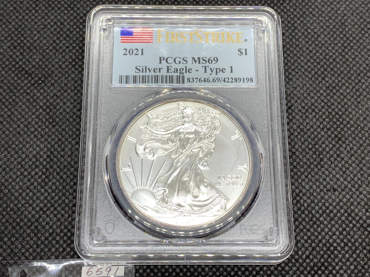 31.1グラム 2021年 (新品) アメリカ 「イーグル・ウオーキング 