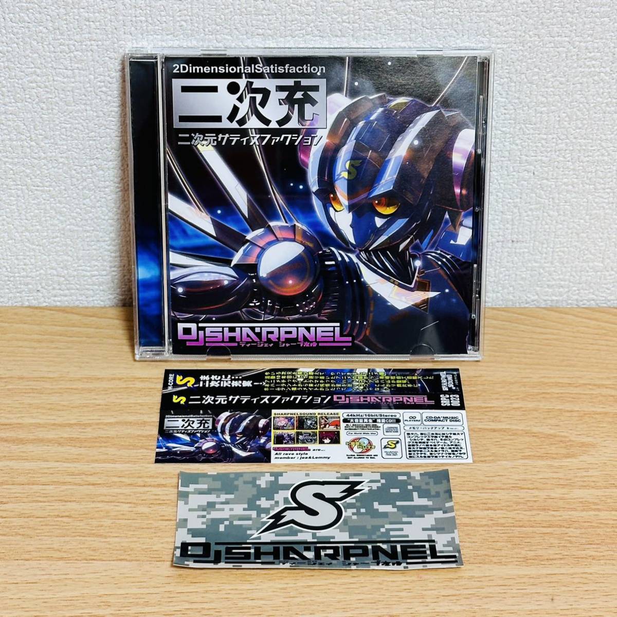 CD Brain Violation 初回CD-R版 DJ SHARPNEL