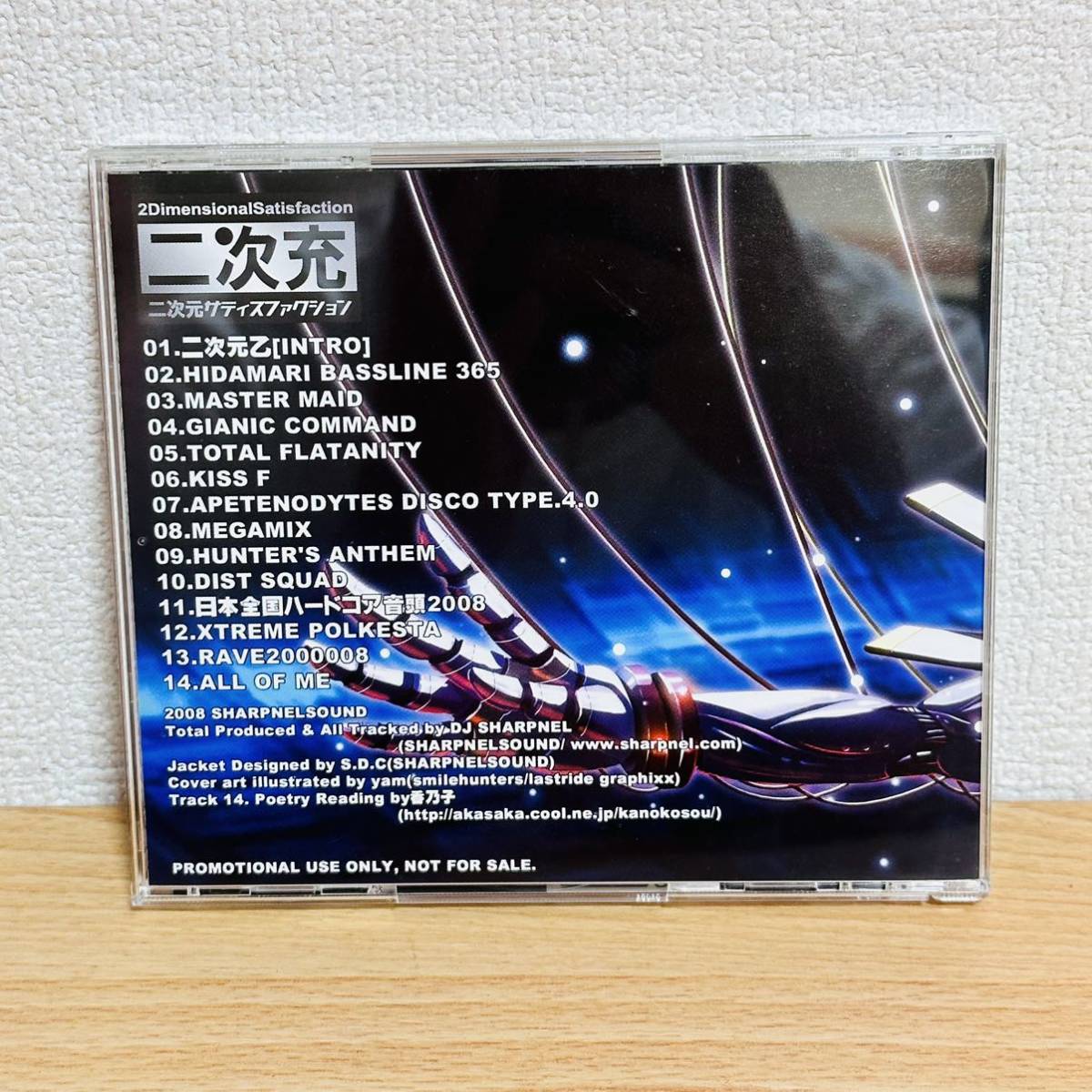 メ*キ様 DJ シャープネル P2Pピアツーピアッ！CD-R板 メ*キ様 DJ シャープネル P2Pピアツーピアッ！CD-R板 公式通販