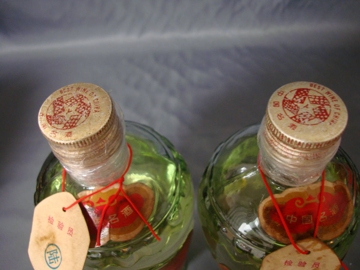 五粮液二瓶 中国白酒WULIANGYE 500ml 52% 古酒 中国名酒 四川省 高粱