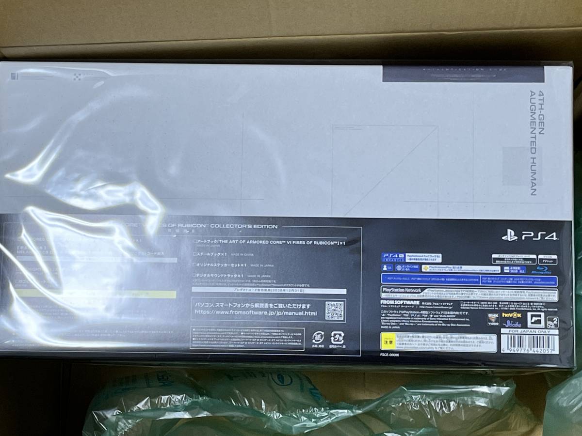 新品】PS4 ARMORED CORE VI FIRES OF RUBICON コレクターズ 