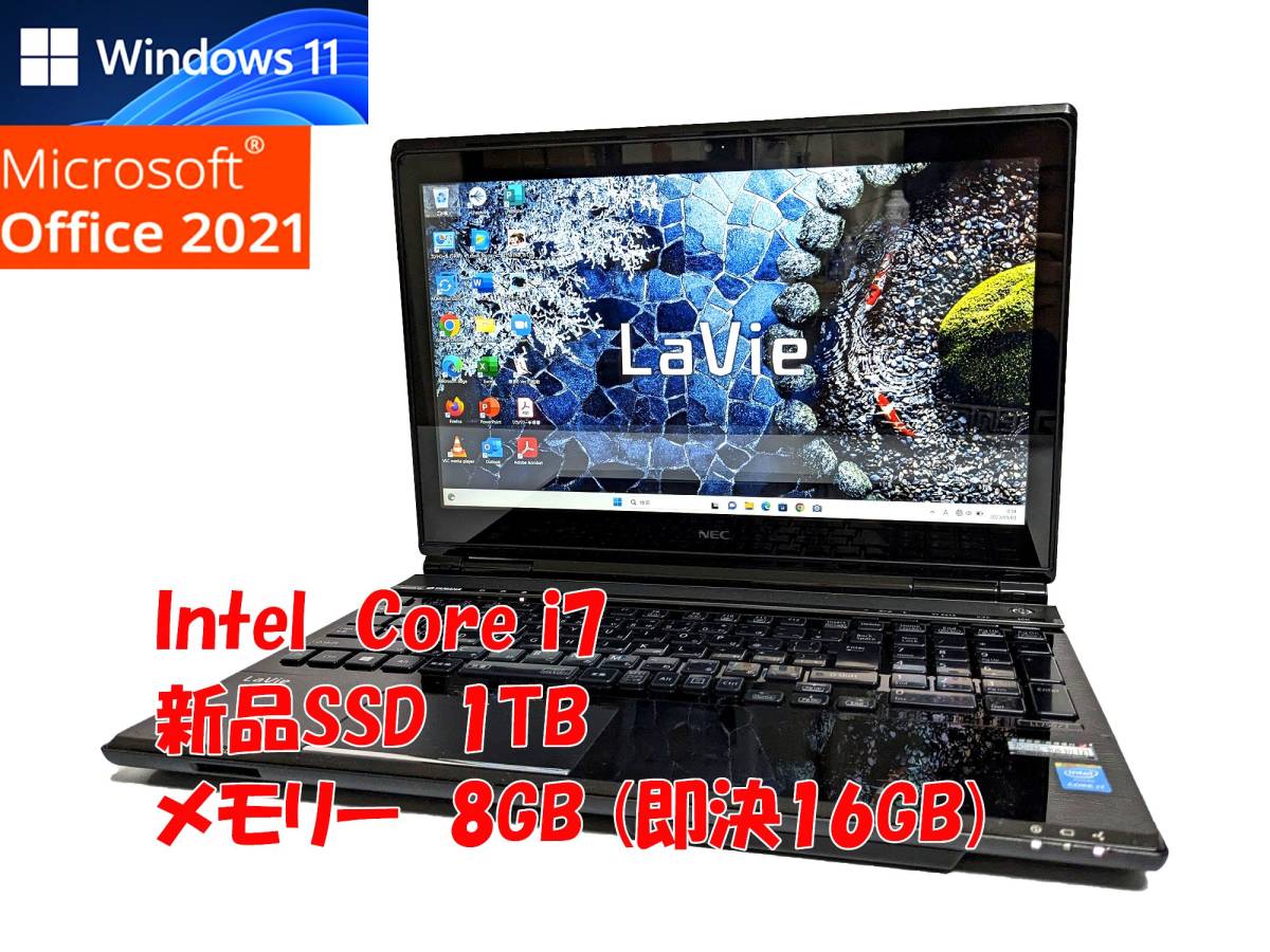 最新Windows11/新品爆速SSD256G/Office/美品NEC/ラビー 【公式通販】