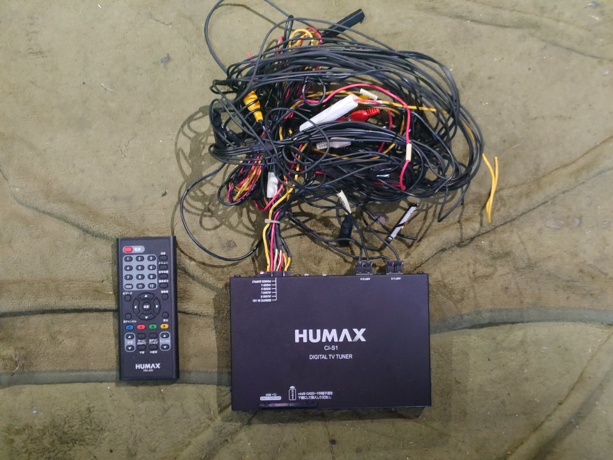 HUMAX 車載用地デジチューナー フルセグ リモコン付き　CL-S1