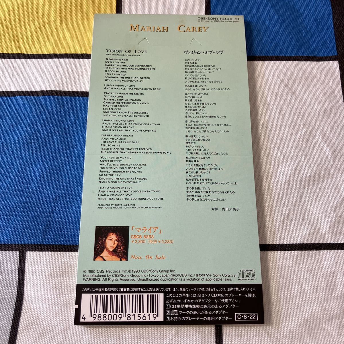 Mariah Carey vision of love 8cmCD マライア・キャリー csds 8156