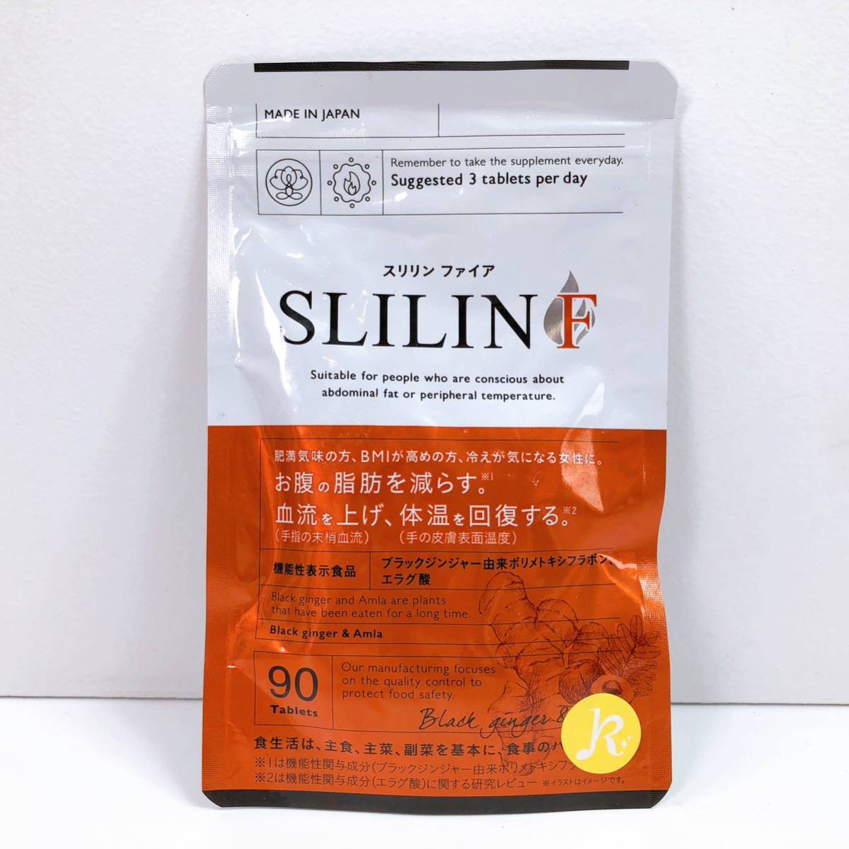 68【新品未開封】キラリズム SLILIN F スリリンファイア 90粒入り×2袋 