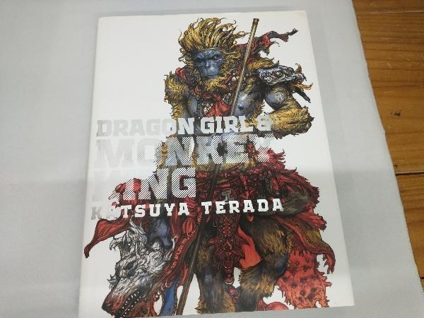 DRAGON GIRL&MONKEY KING 寺田克也