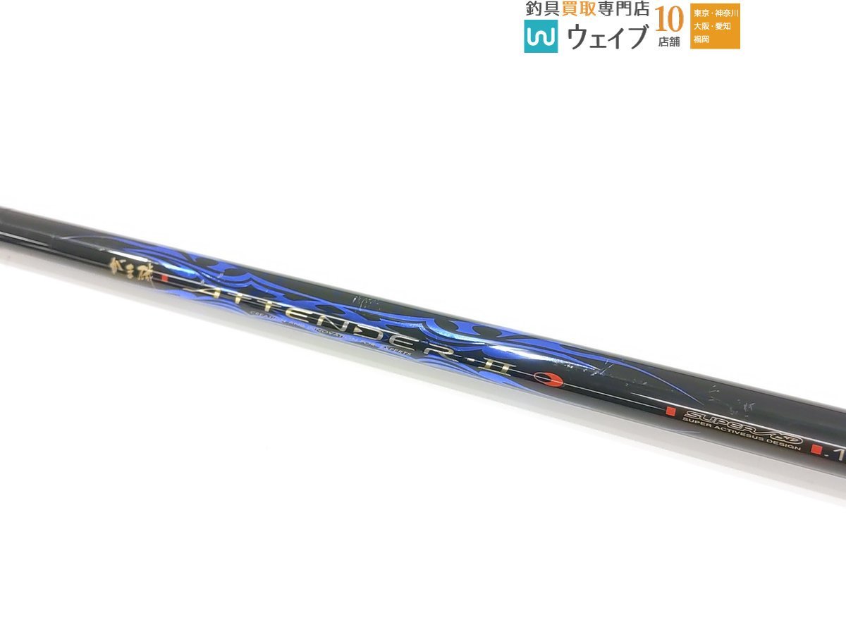 gamakastu がまかつ がま磯 アテンダー2 15-50 | LUMPENKAPELLE-AITRACH.DE