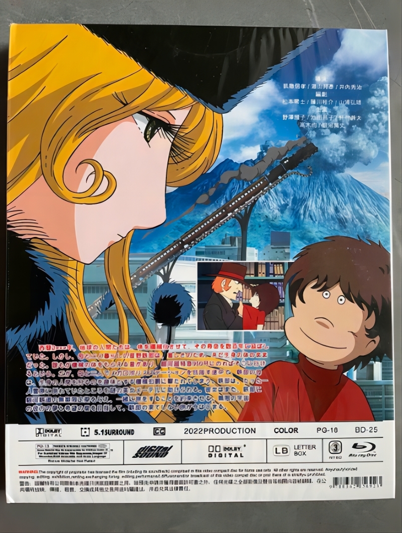 銀河鉄道999 TVシリーズ全113話+劇場版全3作 Blu-ray