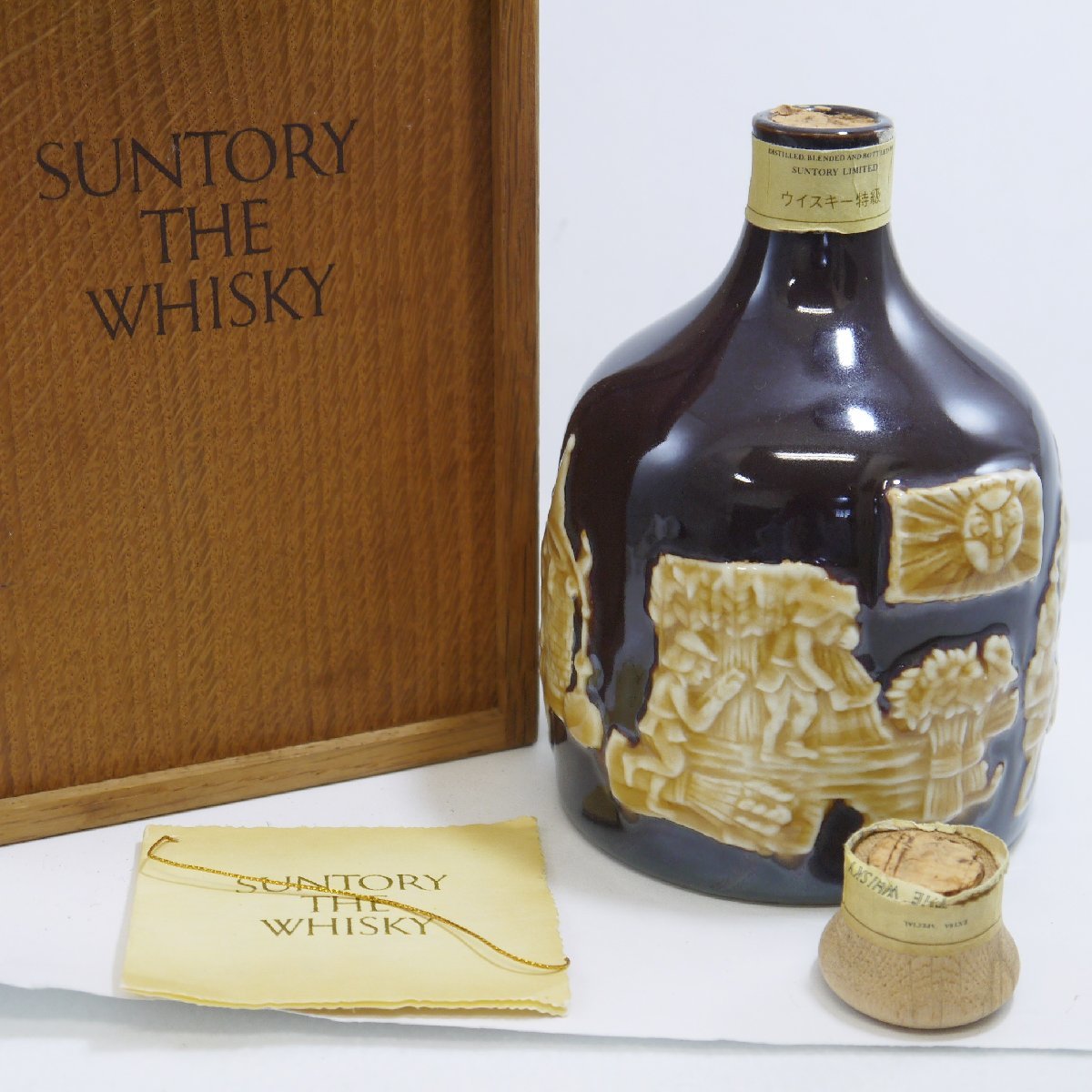 ☆未開栓 訳有り コルク折れ SUNTORY THE WHISKY【サントリー ザ