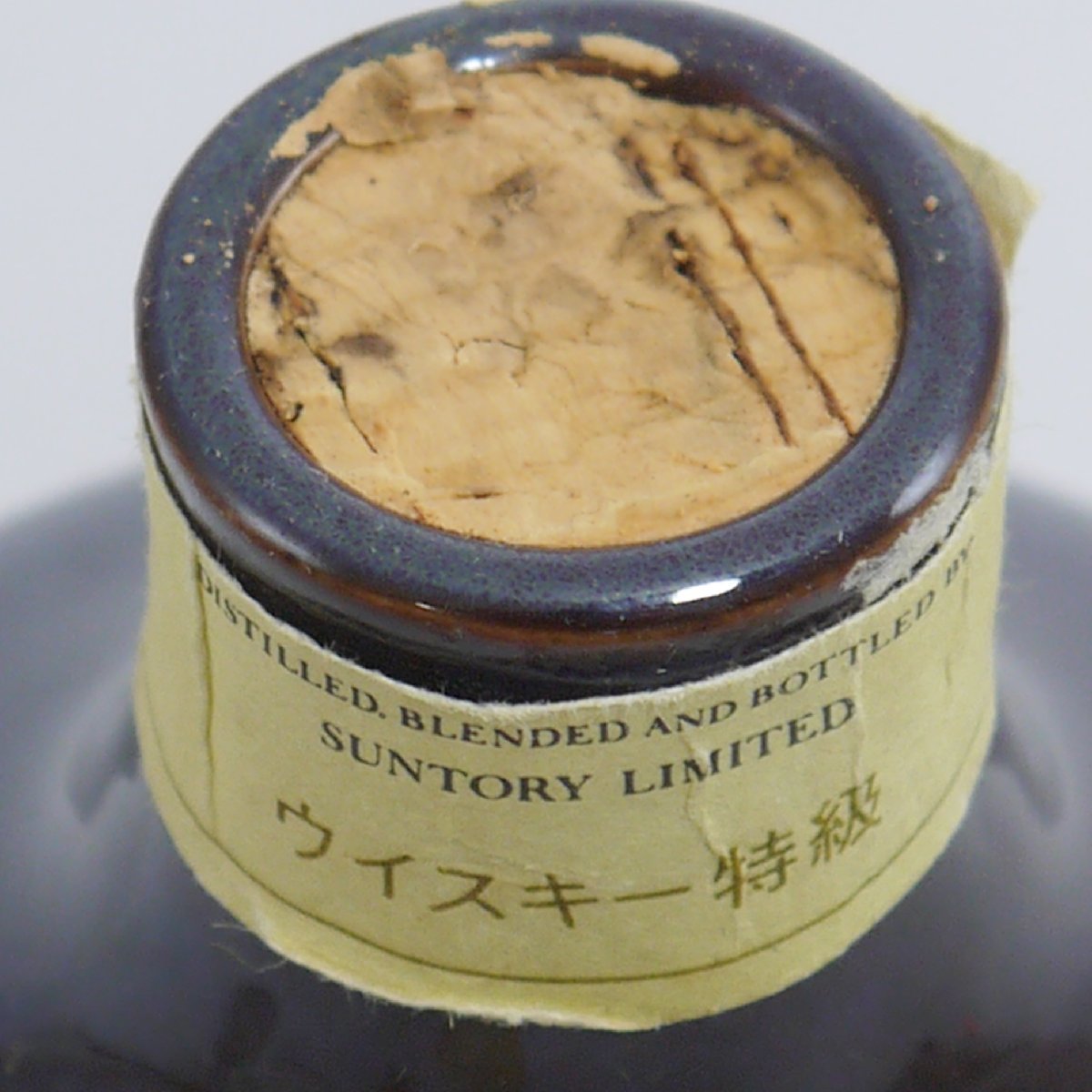 ☆未開栓 訳有り コルク折れ SUNTORY THE WHISKY【サントリー ザ