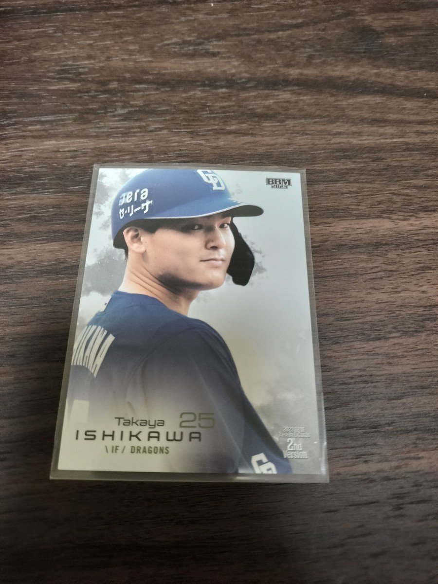 山下舜平大　スーパーウルトラシークレット　BBM 2023 2nd オリックス 山下舜平大】2023 BBM 2ND スーパーウルトラシークレット SSP