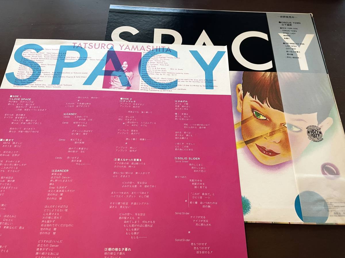 お買い得，低価 帯付き！国内盤 山下達郎 [TATSURO YAMASHITA] ／SPACY