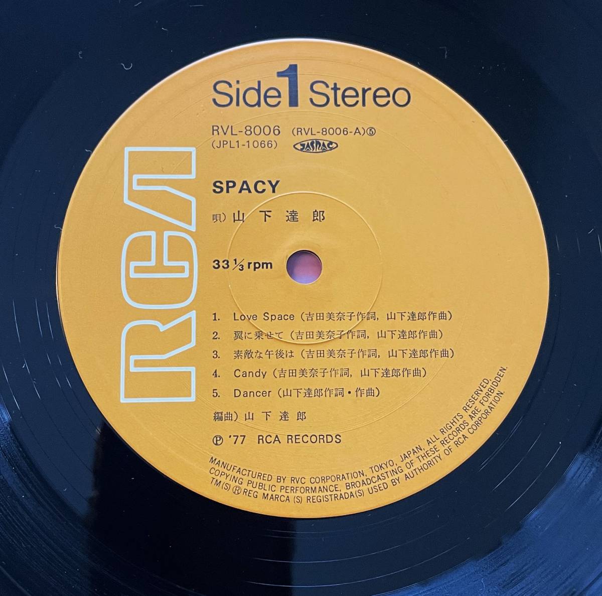 お買い得，低価 帯付き！国内盤 山下達郎 [TATSURO YAMASHITA] ／SPACY