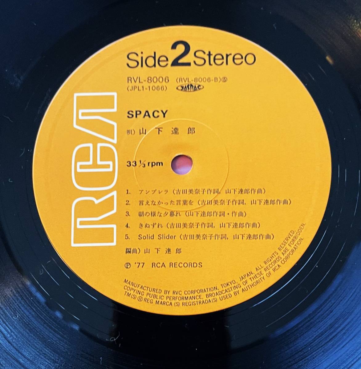 お買い得，低価 帯付き！国内盤 山下達郎 [TATSURO YAMASHITA] ／SPACY