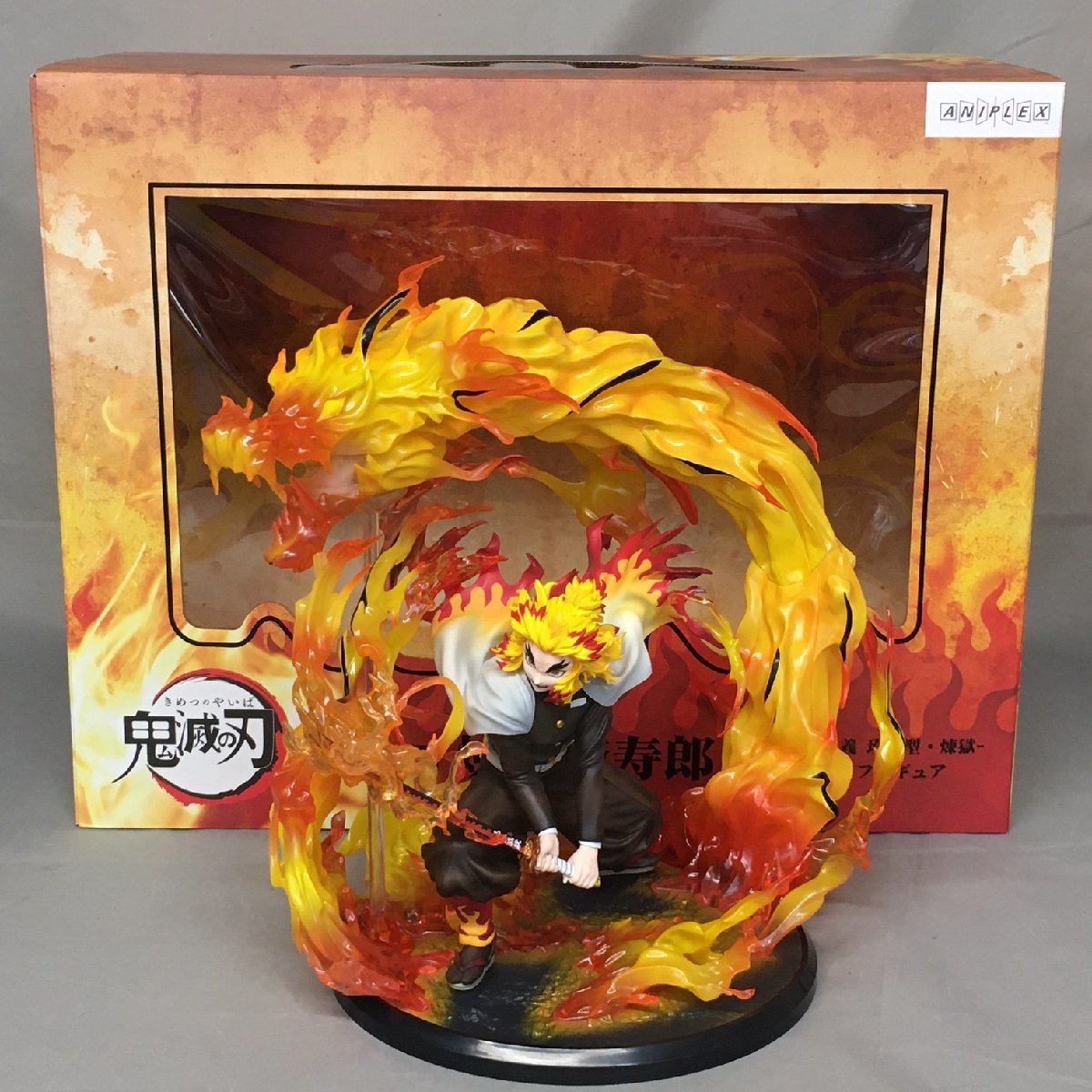 中古品】ANIPLEX（アニプレックス）鬼滅の刃 ～炎の呼吸 奥義 玖ノ型