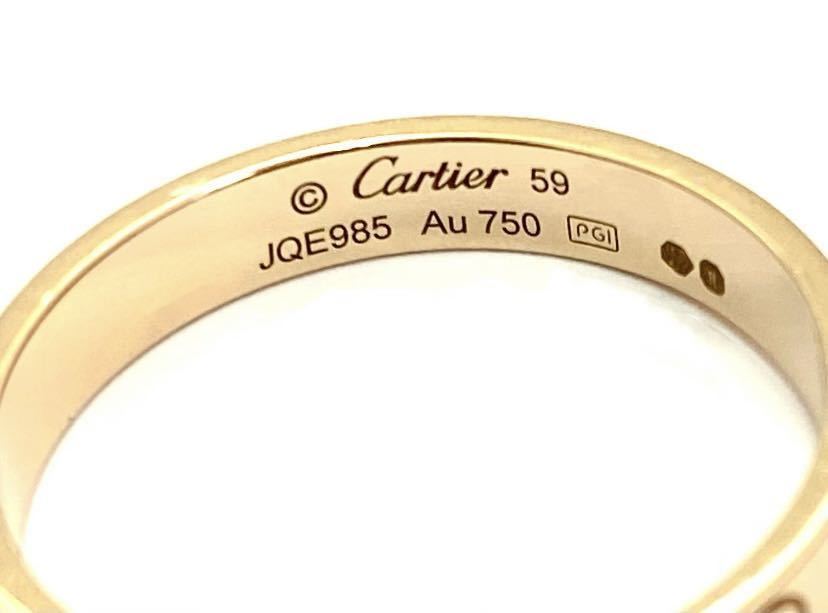Cartier カルティエ ラブリング 指輪 Au750 3.6g イエローゴールド 59 
