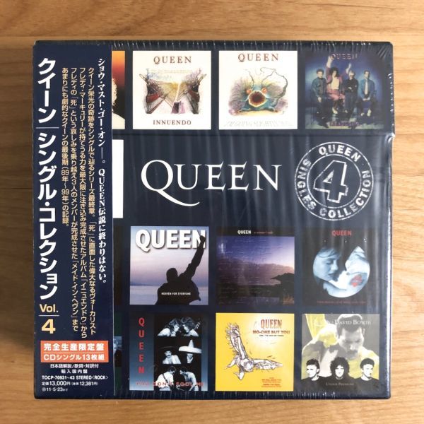 新品未開封 国内盤 13CD-BOX】 クイーン シングル・コレクション 4