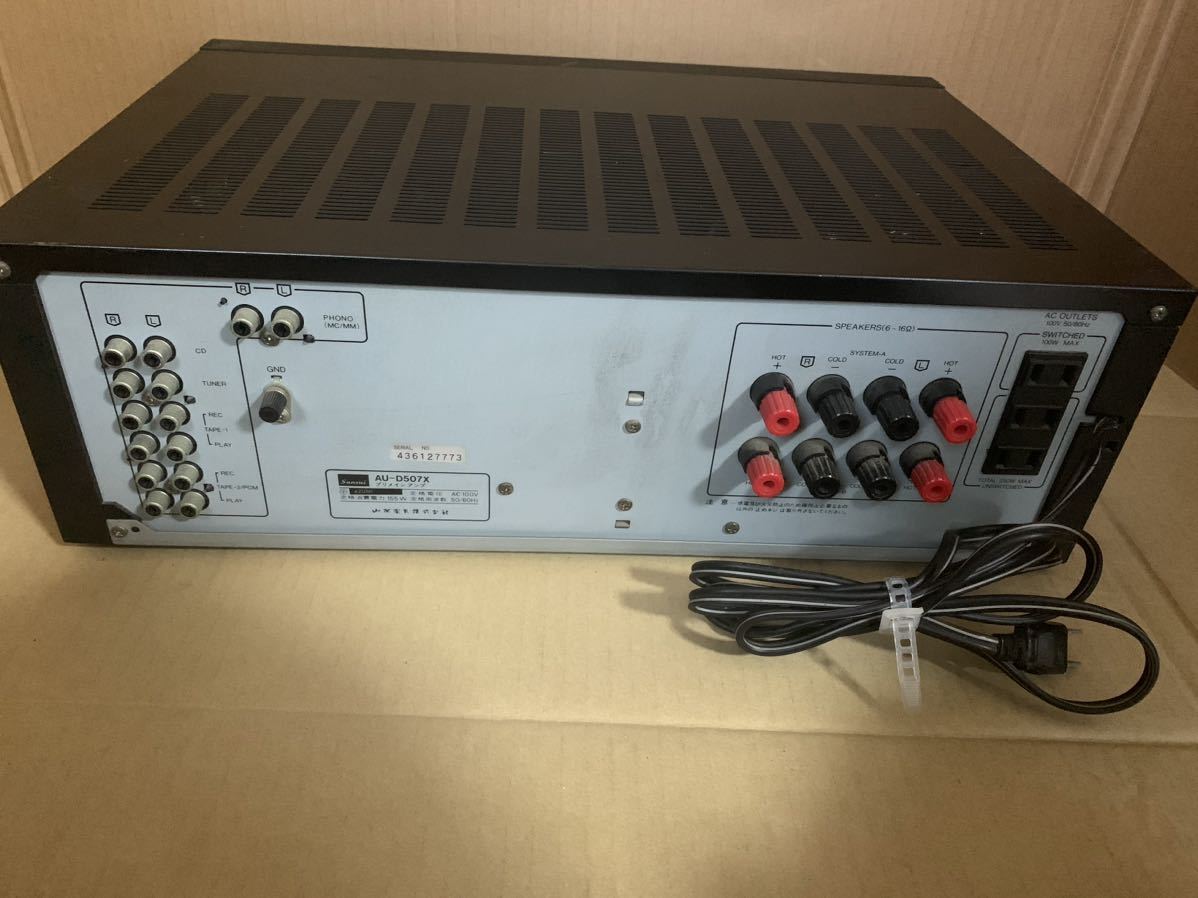 サンスイプリメインアンプ AU-D507X 山水電気公式通販
