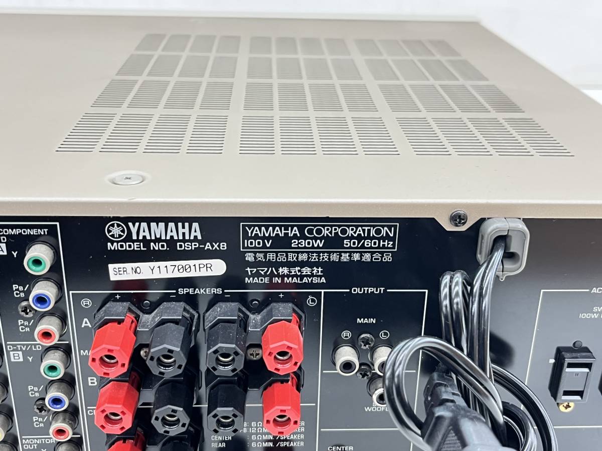 連休割引【動作確認済】YAMAHA DSP-AX8 AVアンプ リモコン・取説付 DSP-AX8 ヤマハ DSP AVアンプ リモコン付き 動作確認済み ゴールド