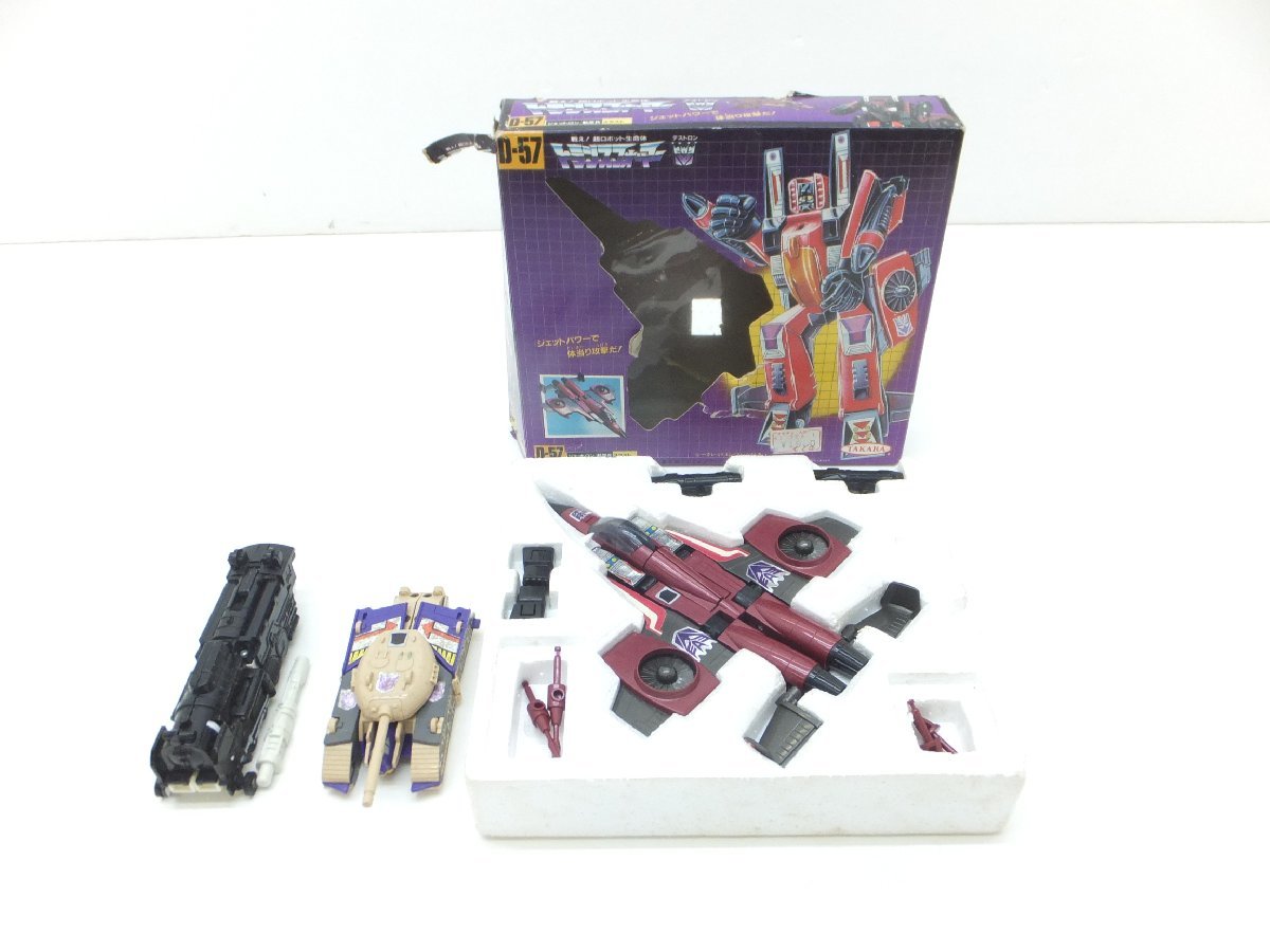 トランスフォーマーデストロンD-57 ジェットロン航空兵スラスト