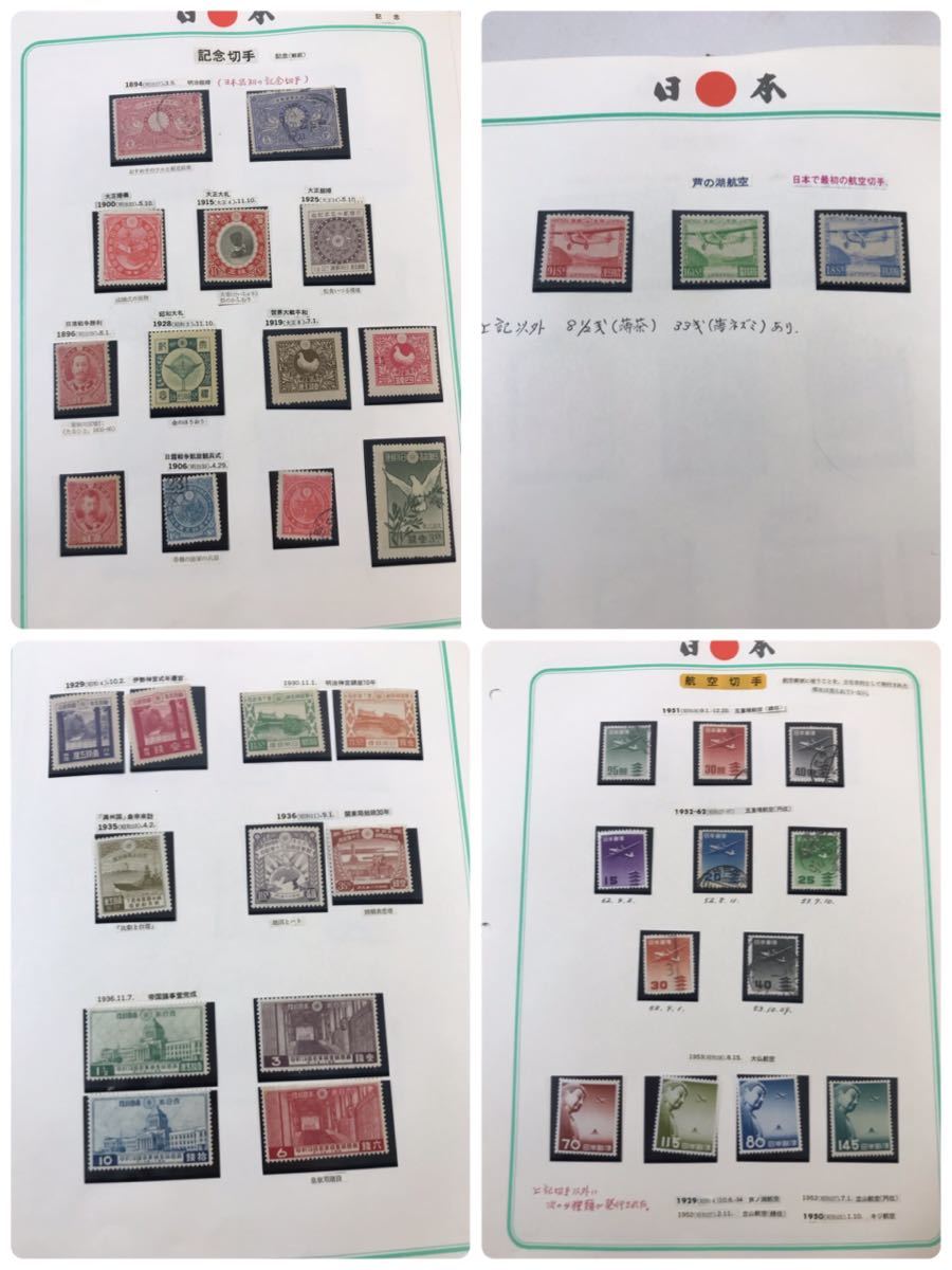 日露戦役凱旋 | 1円スタート ペア 0101Y31 並～難あり品 1000円